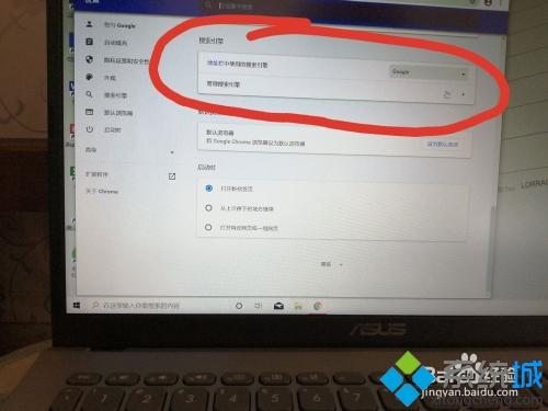 为什么电脑下载的谷歌不能用 电脑谷歌浏览器用不了的处理办法