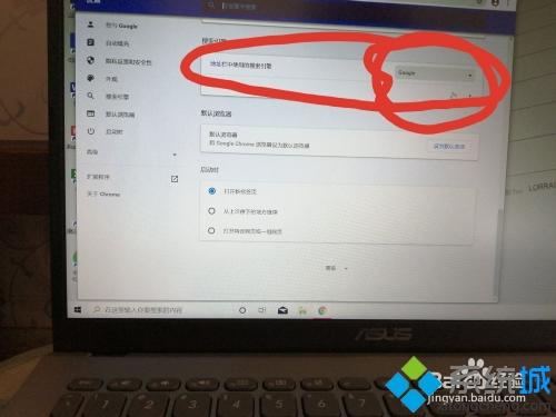 为什么电脑下载的谷歌不能用 电脑谷歌浏览器用不了的处理办法