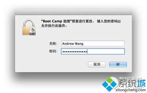 Mac双系统卸载Windows10系统的详细步骤