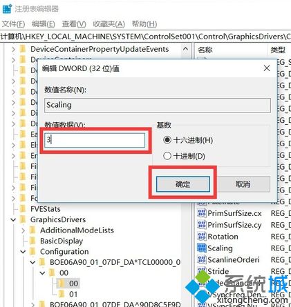 电脑游戏全屏按哪个键_玩电脑游戏按什么键全屏图文步骤