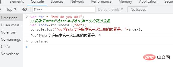 js怎么知道给定子串是不是存在