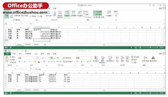 excel工作簿数据同步 Excel2013中同步滚动工作簿的方法