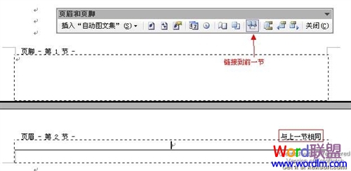 word中如何自动生成目录 菜鸟学习四种制作Word自动生成目录的方法！