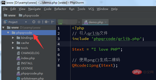 玩转PHP之快速生成二维码