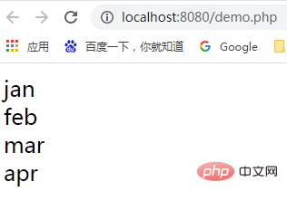 示例讲解怎么终止或中断PHP中的循环