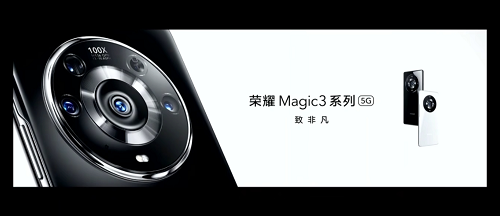 荣耀Magic3发布，转转手机市场分析：二手市场高配版加价200元