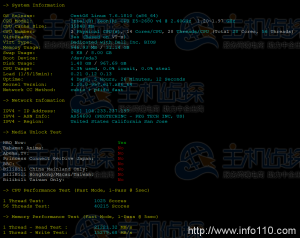 RAKsmart高配美国服务器E5-2680v4*2测评