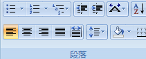 word连字符 Word2007插入可选连字符