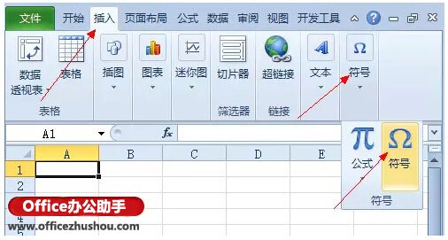 excel自定义函数实例 Excel的自定义格式的用法实例