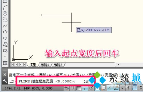 cad箭头怎么画 cad箭头绘制方式