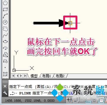 cad箭头怎么画 cad箭头绘制方式