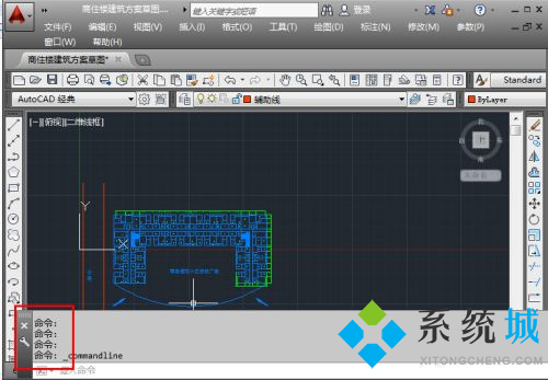 cad命令栏怎么调出来 cad命令栏的调出方法