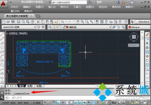 cad命令栏怎么调出来 cad命令栏的调出方法