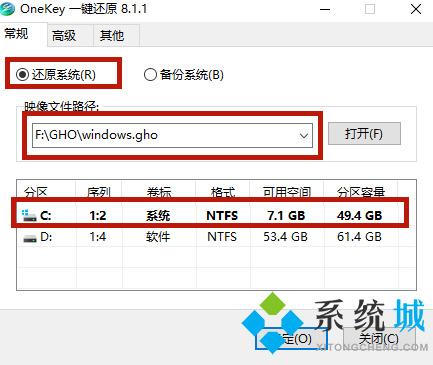 虚拟光驱安装ghost电脑系统 虚拟光驱装系统图文步骤详解