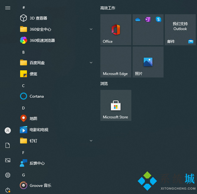 windows11系统怎么设置中文语言包