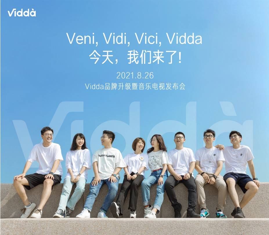 vidda音乐电视怎么看电视直播，新品电视可以免费看直播