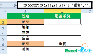 excel公式15个常用的Excel函数公式，拿来即用