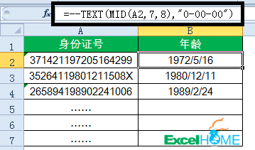 excel公式15个常用的Excel函数公式，拿来即用