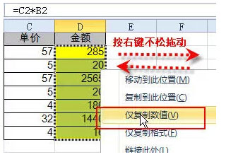 excel的使用技巧大全 36个绝对不能错过的excel使用技巧大全