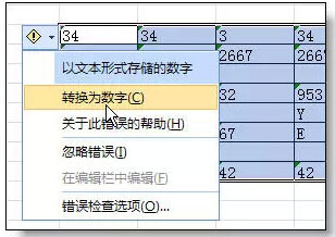 excel的使用技巧大全 36个绝对不能错过的excel使用技巧大全