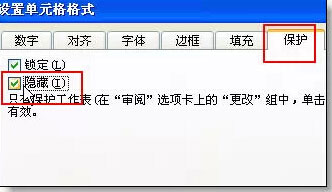 excel的使用技巧大全 36个绝对不能错过的excel使用技巧大全