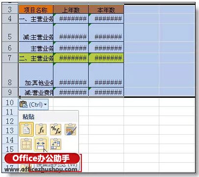 excel的使用技巧大全 36个绝对不能错过的excel使用技巧大全