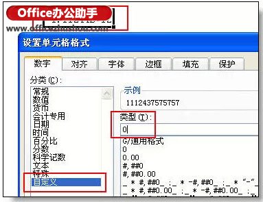 excel的使用技巧大全 36个绝对不能错过的excel使用技巧大全