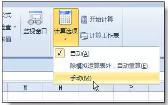 excel的使用技巧大全 36个绝对不能错过的excel使用技巧大全