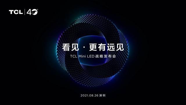 tcl电视安装U盘app方法，手把手教你安装U盘里的软件