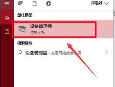 win10蓝牙无法连接 win10蓝牙的连接方法