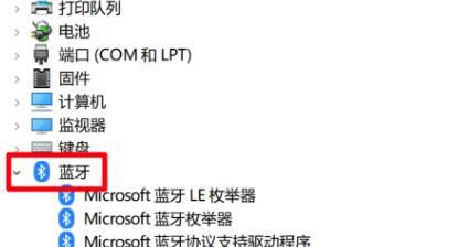 win10蓝牙无法连接 win10蓝牙的连接方法