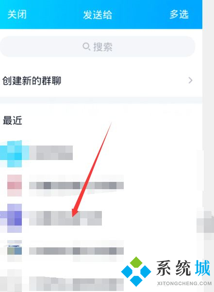 网易云怎么和别人一起听歌 网易云和别人一起听歌的方法