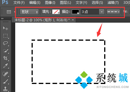 ps怎么画虚线 ps虚线绘制方法