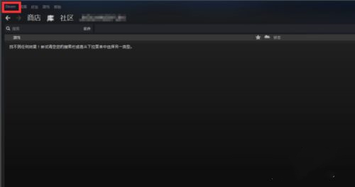 steam怎么共享游戏好友 steam怎么共享给别的账号