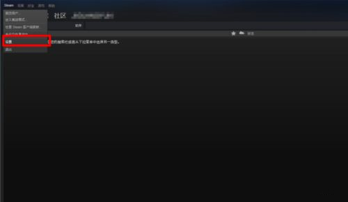 steam怎么共享游戏好友 steam怎么共享给别的账号