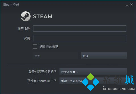 steam怎么共享游戏好友 steam怎么共享给别的账号