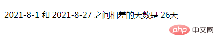 PHP函数运用之返回两给定日期的天数差