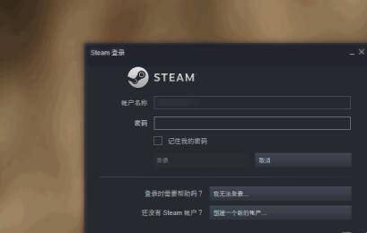 steam怎么加好友 steam加不了好友解决方法