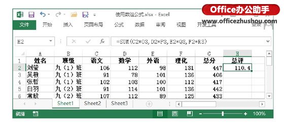 excel if公式创建数组 创建计算单个结果的Excel数组公式的方法