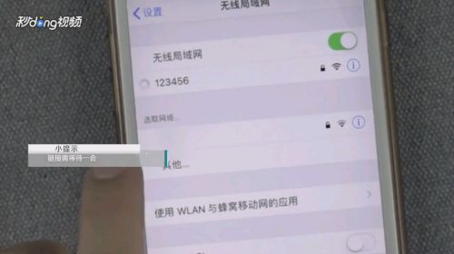 360随身WiFi怎么用 360随身wifi使用方法