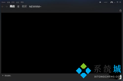 steam开机自动启动怎么关闭 steam关闭开机自启位置