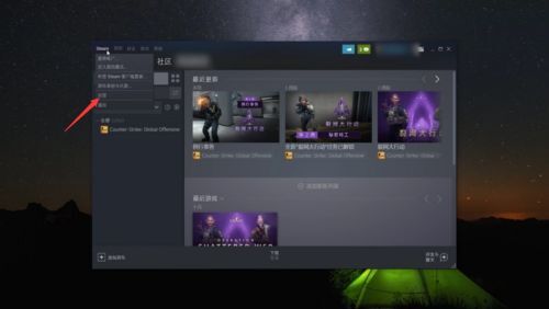 steam怎么改密码 steam忘记密码的处理方法