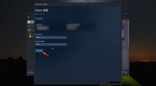 steam怎么改密码 steam忘记密码的处理方法