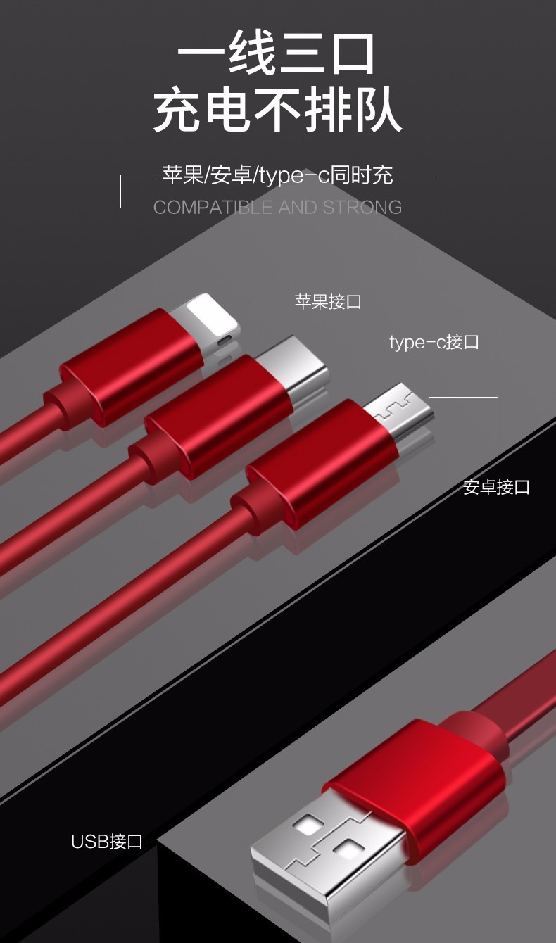 颜值不掉线！京东航熊伸缩数据线多功能仅限元39.9/个