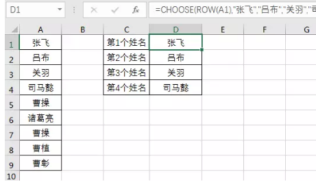 choose函数 Choose函数攻略