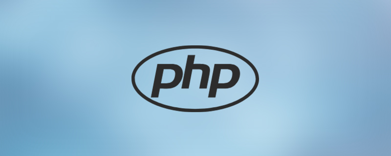 php end方法是干什么的