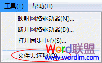 Word文档打不开 Word2003文档打不开怎么办？1分钟帮你解决！