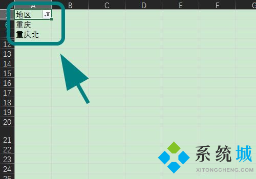 excel怎么筛选出自己想要的内容的方式