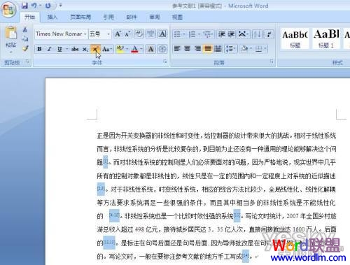 Word查找设置论文参考文献标注 Word2007查找批量设置论文参考文献标注