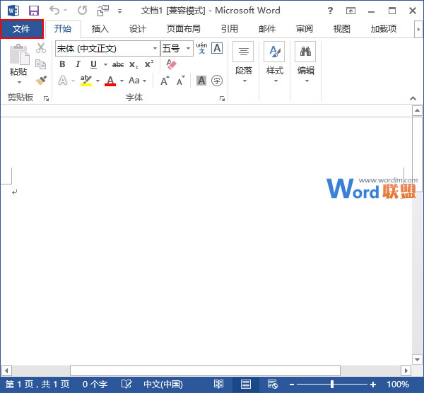 电脑pdf怎么转换成word 在Word2013中如何将PDF文件转换为Word文件